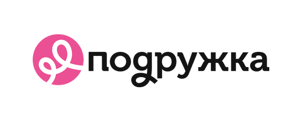 Подружка