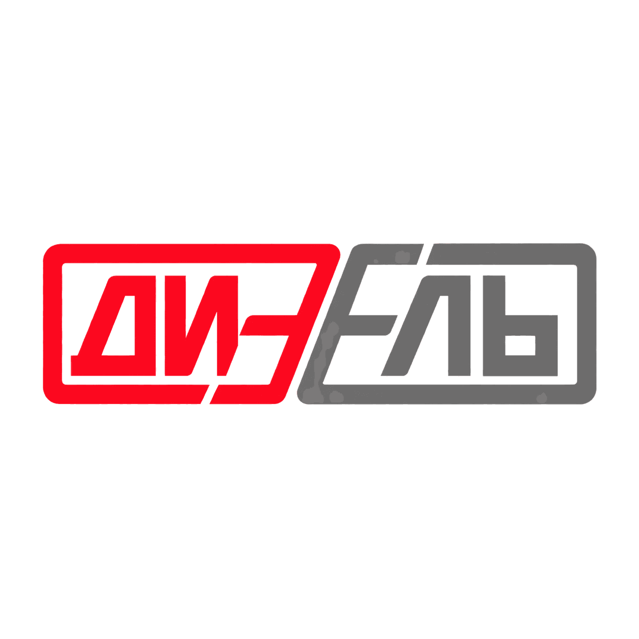 diesel-dv